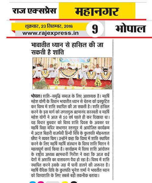'International Day of Peace' celebrated in Maharishi Vidya Mandir, Ratanpur Bhopal on Wednesday, September, 21, 2016 